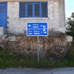 Πόρτες Αίγινα, Portes Aegina