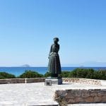 Μουσείο Χρήστου Καπράλου Αίγινα, Christos Kapralos Museum Aegina