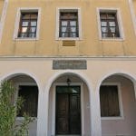 Κυψέλη Αίγινας, Kypseli Aegina