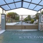 Κυψέλη Αίγινας, Kypseli Aegina