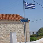 Βάγια Αίγινα, Vagia Aegina