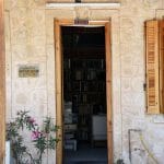 Δημόσια Βιβλιοθήκη Αίγινας, Aegina's Public Library, Public Library of Aegina