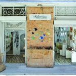 Αρζαντιέρα Αίγινα, Arzantiera Aegina