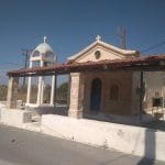 Βάγια Αίγινα, Vagia Aacna