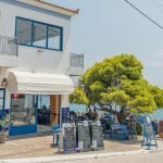 Ταβέρνα Κυριακάκης Αγία Μαρίνα Αίγινα, Kyriakakis Tavern Agia Marina Aegina