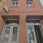 Melenio Aegina / Μελένιο Αίγινα
