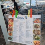 Ταβέρνα Αλκυόνη, Πέρδικα, Αίγινα, Alkyoni Restaurant, Perdika, Aegina