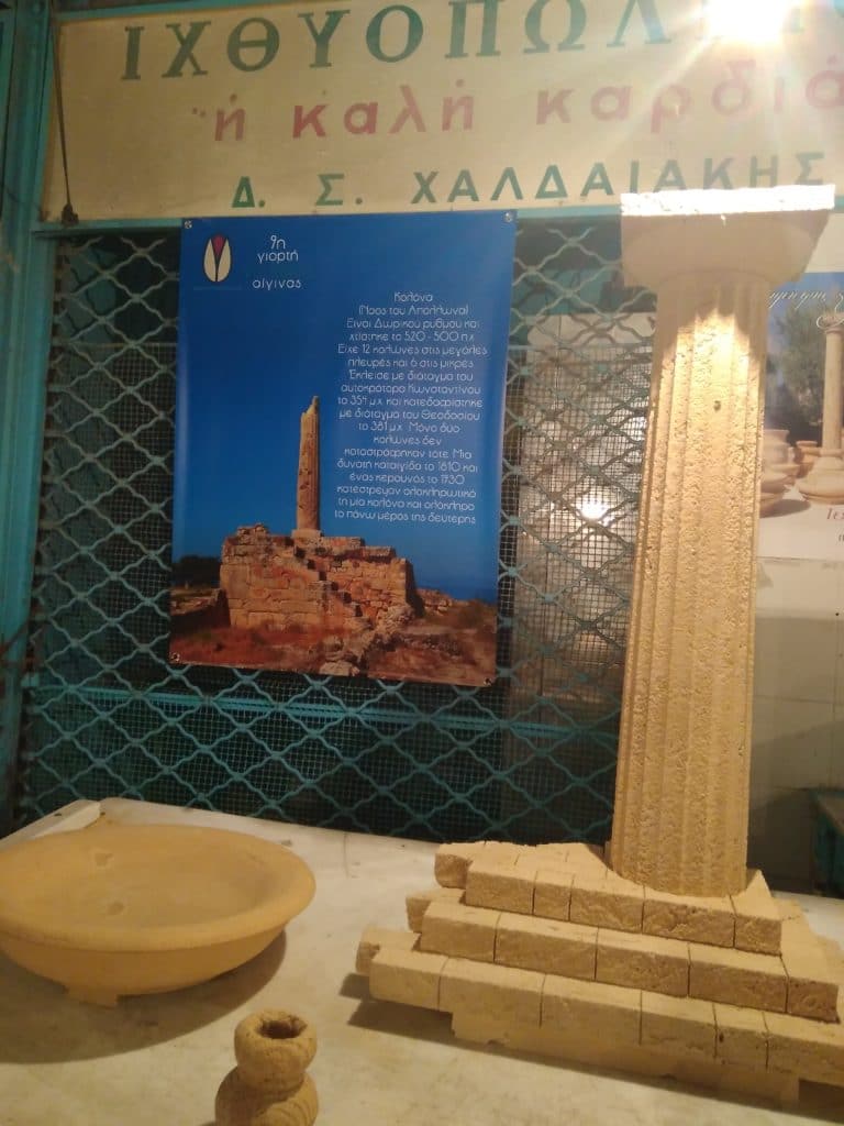 Why I love «Aegina Fistiki Festival» 18