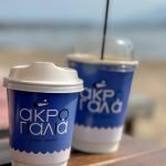 Akrogialia Cafe Restaurant