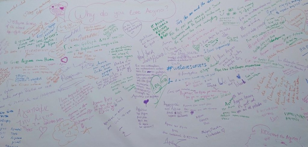 we love aegina, Αίγινα διακοπές