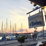 Τσίας Αίγινα, Tsias Aegina