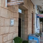 Ορεινή Αίγινα - Γιάννης Χερουβείμ, Oreini Aegina, Giannis Cherouvim