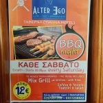 Alterego Αγκίστρι
