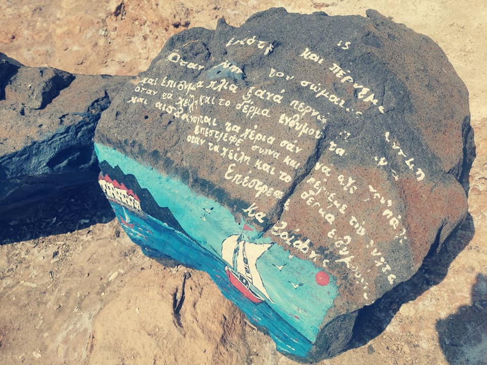 Christina Alyssandraki: In Aegina from adolescence until today 6