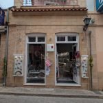 Κατάστημα SaltO Αίγινα Εν Μυκόνω, SaltO En Mykono Shop Aegina