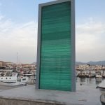 Η Πύλη της Αίγινας του Κώστα Βαρώτσου