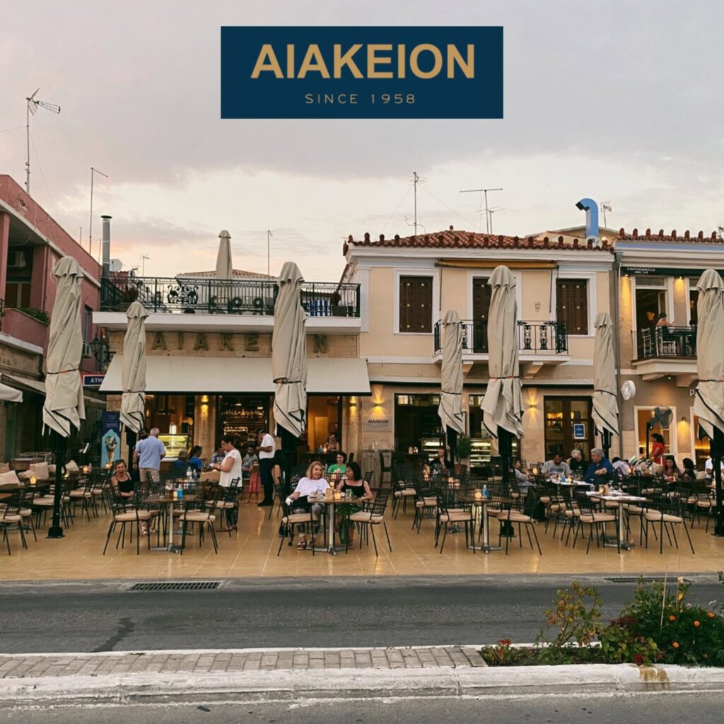 ΑΙΑΚΕΙΟΝ: Η ιστορία μιας οικογένειας που ταυτίστηκε με την Αίγινα 11 ΑΙΑΚΕΙΟΝ: Η ιστορία μιας οικογένειας που ταυτίστηκε με την Αίγινα 11